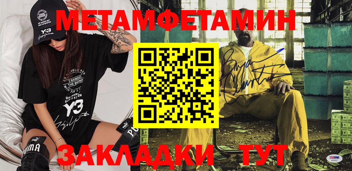 Кириши  АМФ  Вход с VPN  АМФЕТАМИН 97% 