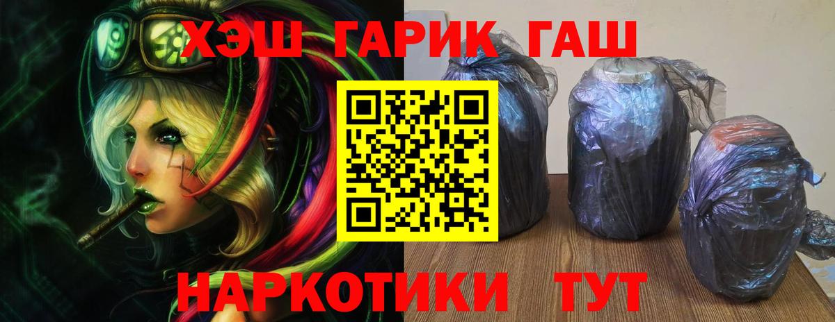 Гашиш Premium Кириши