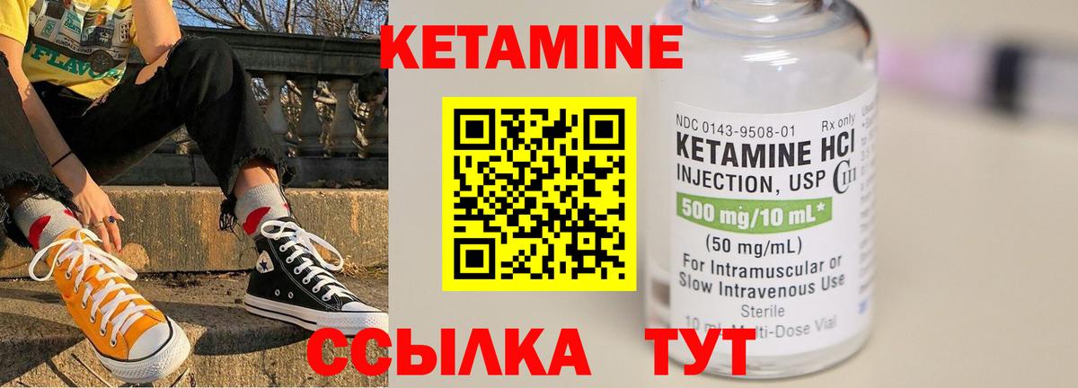 Кириши  КЕТАМИН VHQ  ОМГ ОМГ онион  Вход с VPN 