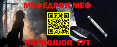 мефедрон Кинель
