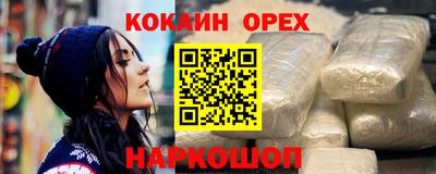 мефедрон Кинель