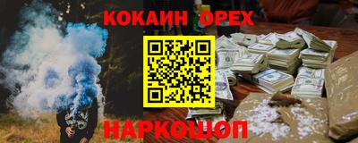 мефедрон Кинель