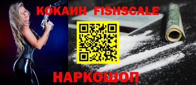 мефедрон Кинель