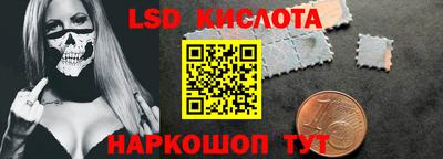 мефедрон Кинель