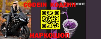 мефедрон Кинель