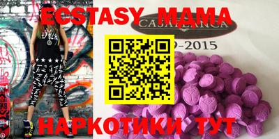 мефедрон Кинель