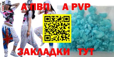 соль курить ск Кингисепп
