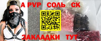 мефедрон Кинель