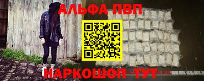 мефедрон Кинель