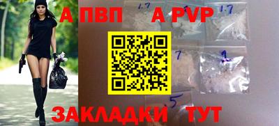 мефедрон Кинель