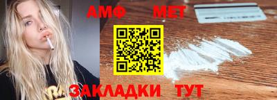 мефедрон Кинель