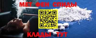 мефедрон Кинель