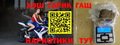 мефедрон Кинель