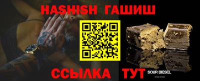 соль курить ск Кингисепп