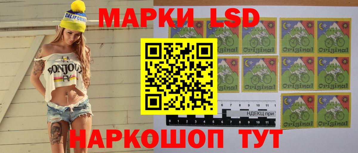 Лсд 25 экстази ecstasy  LSD-25 экстази кислота  Кириши  Вход с VPN 