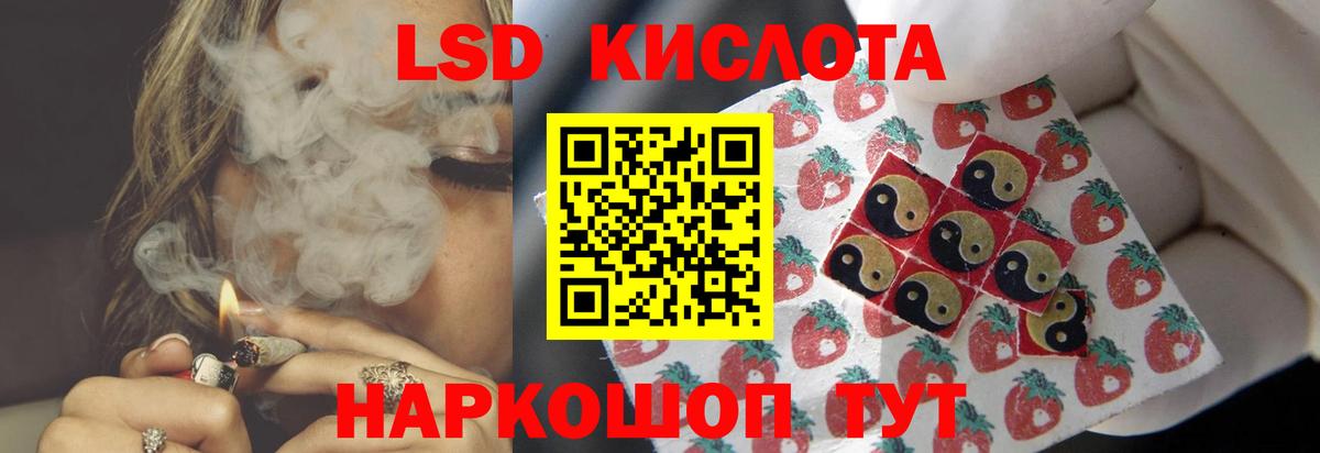 ЛСД экстази ecstasy Кириши
