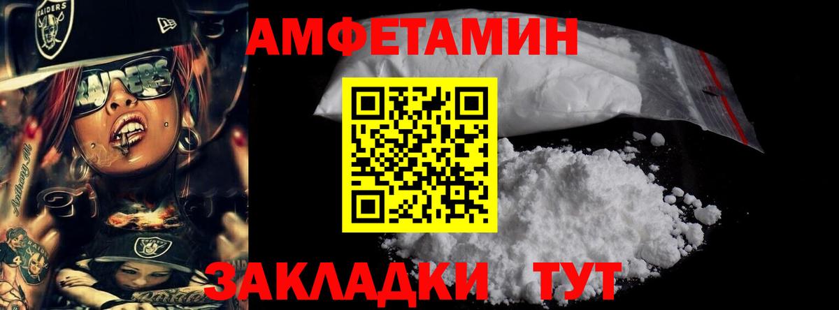Метамфетамин кристалл Кириши