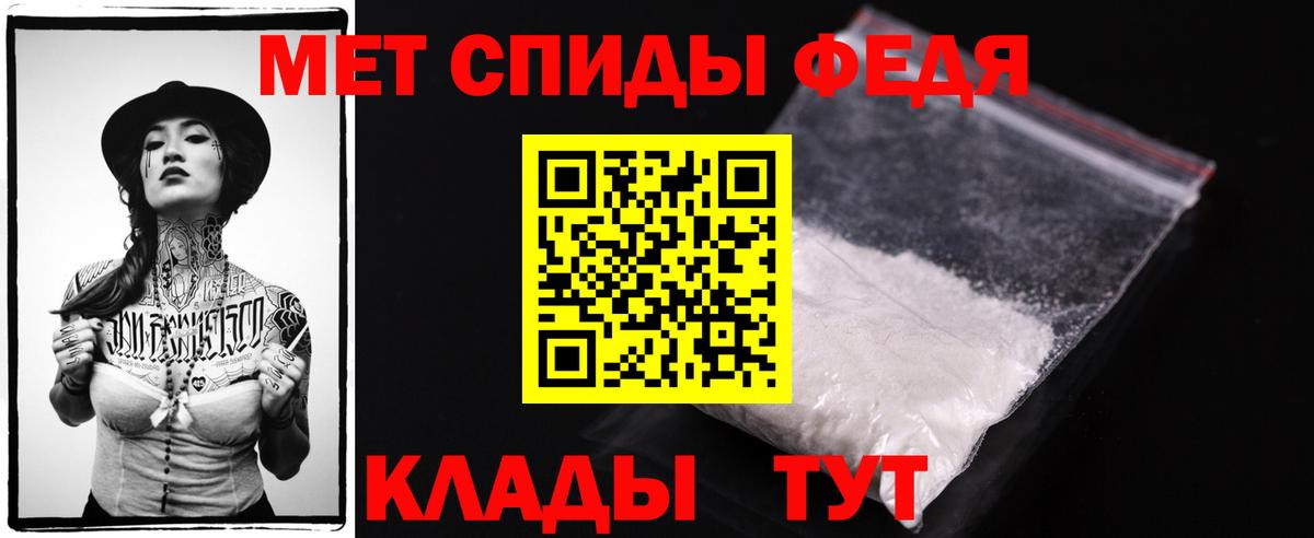 Кириши  МЕТАМФЕТАМИН витя  Вход с VPN  МЕТАМФЕТАМИН витя 