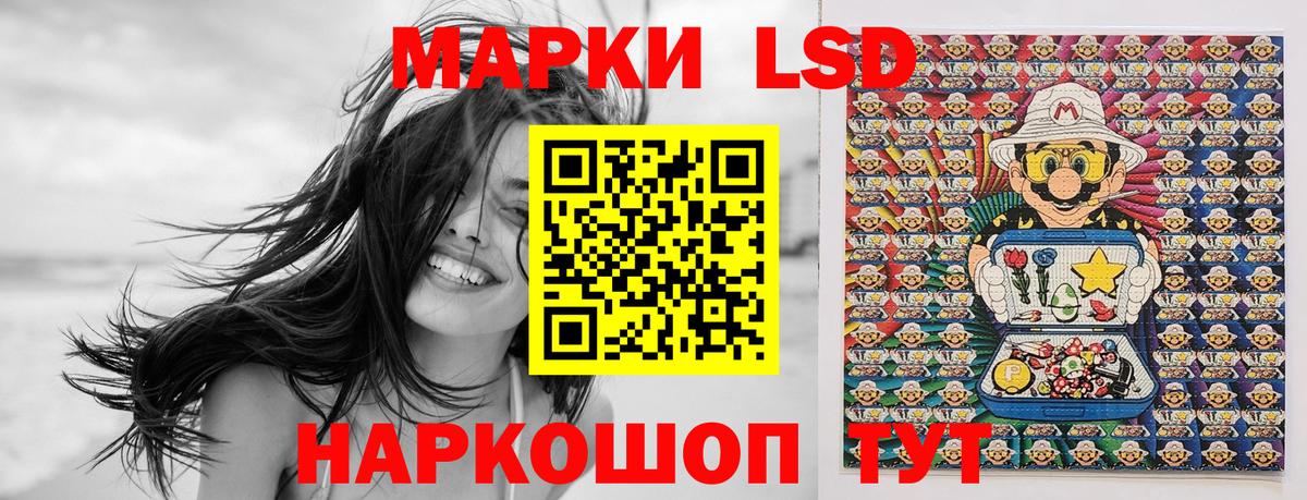 Марки N-bome 1,5мг Кириши