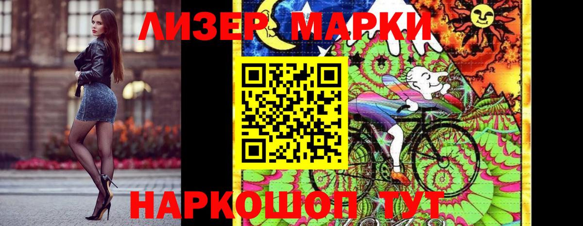 Наркотические марки 1,8мг  Вход с VPN  Кириши  Марки NBOMe  Наркотические марки 1,8мг 