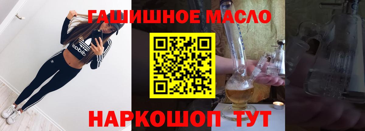 Дистиллят ТГК жижа Кириши